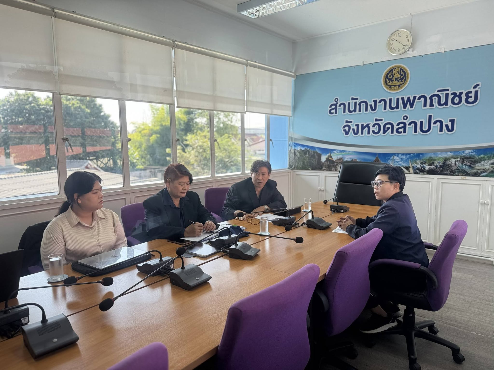 เข้าพบกันพาณิชย์จังหวัดลำปาง ปรึกษาหาข้อมูลของ ผู้ประกอบการ และ ผู้บริโภคในจังหวัดลำปาง